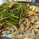 송산로1길 | 곱덕이라면 꼭 가야 할 증평 맛집, 가족외식은 곱창충전소에서 곱창만 털기