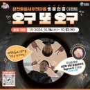 광천마을 | [공지] 김장철 홍성 가볼만한곳 광천토굴마을 이벤트 참여하시고 선물받아가세요