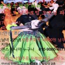 조아조아무도장 이미지