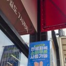 주차장온누리약국 이미지