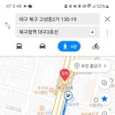 대구고성동우체국 이미지