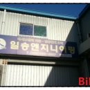 (주)카페프레이즈 네이버블로그