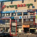 1등약국 이미지