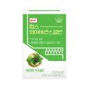 새그린 약국 | [임신일기] 임신 중기 변비 극복 후기, 마그밀/푸룬주스/차전자피/야채주스(내돈내산)