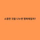 삼계농장 이미지
