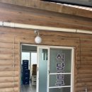 영락농장 이미지