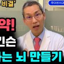 치매 걸리기 쉬운 사람 1순위? 불면증·수면장애·악몽 꾸는 램수면장애 뭘 어떻게 해야 푹! 잘 수 있을까? 이미지