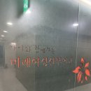 해룡빌딩(마음편한병원) | 출산일기 | 자연분만 2박3일 입원 | 광명미래여성산부인과 1인실 후기