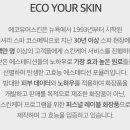 (주)에코페이스 - 1320 | (주)에코페이스