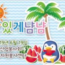 어깨동무 지역아동센터 이미지