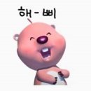 우성주유소 | [12월 첫째주] 아파도 주말에는 놀아야지