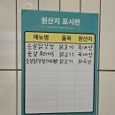 내가강정이닭 이미지
