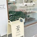 오콤 | 대구 남구 꽃집 오콤플라워, 어버이날꽃다발 카네이션 기념일꽃다발 잘 만드는 곳!