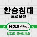새봄침대