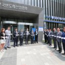 한국중소기업성장지원센터 전자신문