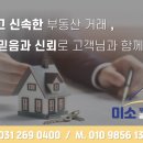 센트럴우방공인중개사사무소 이미지
