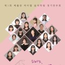 베를린하이델음악학원