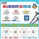 에이스정비센터