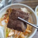 유성식육식당 이미지