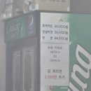 비빔밥게스트하우스 | 차 두 번째 | 지리산 천은사 | 카페 천은사에서 | 해태 닭집 야식 + 토카이 와인 | 꾸례 게스트하우스 후기