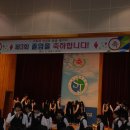 윤수만 신정중학교 졸업식. 이미지