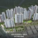 서산푸르지오더센트럴공인중개사사무소 이미지