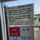 간성마트