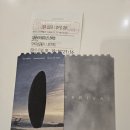 영화 컨택트 재개봉 후기, 님아 그 강을 건너지 마오
