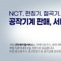 주식회사 에이엠써비스 이미지