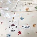 방울씨네