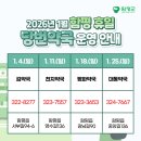 함평약국 이미지