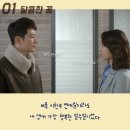 응? kbs 블로그에서 1~49회 (스토리 카드 27개) 발견 이미지