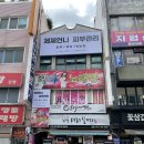 제제샵 네이버블로그
