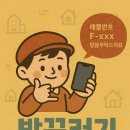 목연정M팰리스오피스텔 이미지