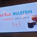 카페베네 을지로PJ호텔점 이미지