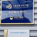 유한회사 싸카 이미지