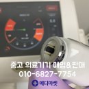 아인셀