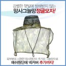 모자다