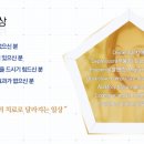 하나정신건강의학과의원 이미지