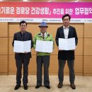오복경로당 이미지