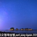 고요한 숲 이미지