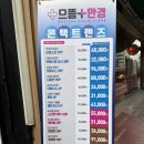 안경여행 | 수유 안경 으뜸플러스안경 신혼여행 선글라스 맞춤 후기