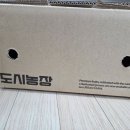상중농장 | 도시농장 고구마 먹어보았습니다!!!! 내돈내산 공구템 찐후기