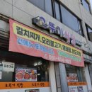 탑마트금사점 이미지