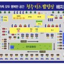 앞마당오락실 | [공지] (캠핑) 아이랑 가기 좋은 청주키즈캠핑장 2박 후기! / feat. 생일파티 🎂