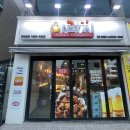 아라치진천점