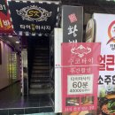[영등포마사지] 수코타이마사지 (타이전통마사지)