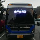 솔루션의전 이미지