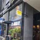 버거307이수점 이미지