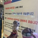 배스킨라빈스제주삼화점